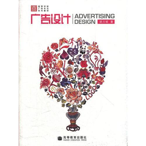 孔夫子舊書網 藝術印璽圖書的書店與廣告設計融合